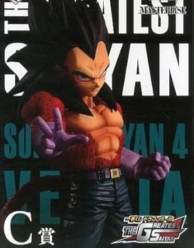 ドラゴンボール - ドラゴンボール フィギュア一番くじ　THE GREATEST SIYAN 一番くじ ドラゴンボール THE GREATEST SAIYAN｜一番くじ倶楽部